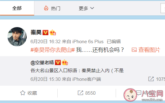 抖音我还有机会吗是什么梗 我还有机会吗梗的来源出处介绍