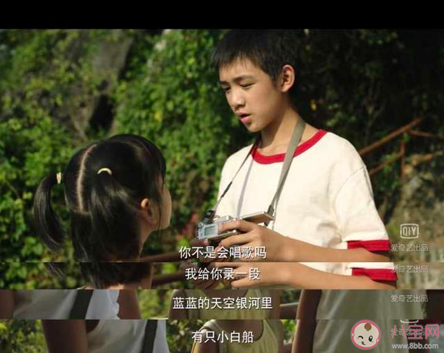 隐秘的角落蓝蓝的银河上有只小白船是什么歌 《小白船》完整版歌词分享