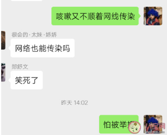 老师的求生欲有多强 关于老师求生欲的经历有哪些