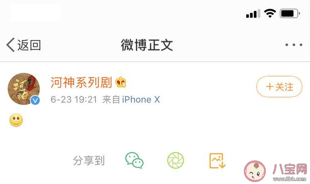 朋友圈管理大师是什么意思什么梗 朋友圈管理大师出处来源是什么