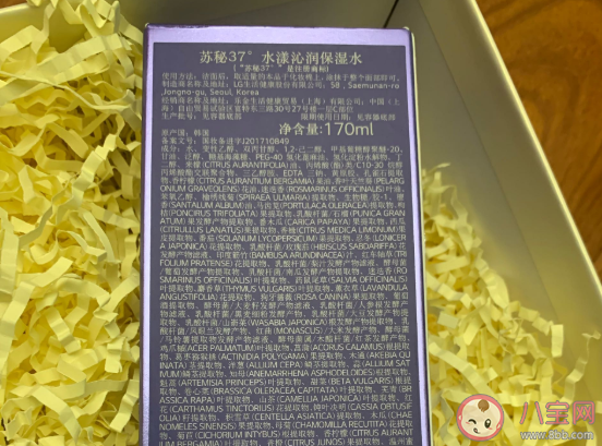 苏秘37水漾清润怎么样 苏秘37水漾清润试用测评