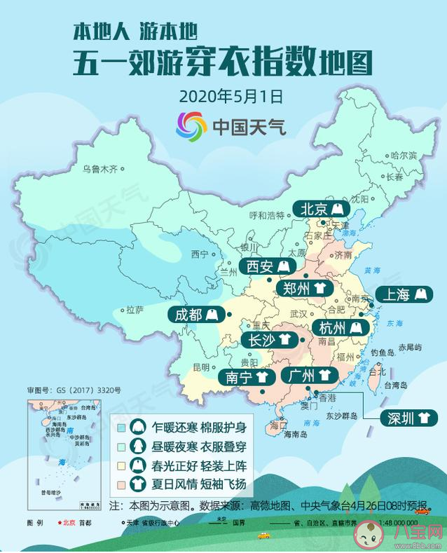2020五一全国穿衣地图 五一假期出行热门景区预测
