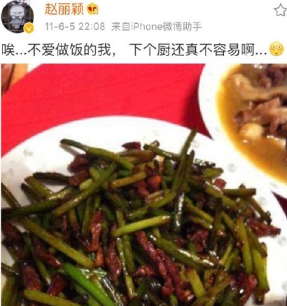 中餐厅第四季有赵丽颖吗 中餐厅第4季有虞书欣吗