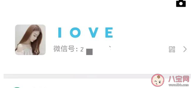 ​男生给女生备注微信昵称藏着什么小心思 男生给女生备注不同类型微信昵称的含义