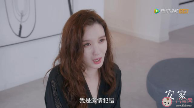 安家张乘乘和徐文昌复婚了吗 张乘乘大结局是什么样的