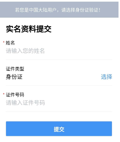 武汉健康码在哪 武汉健康码申请入口