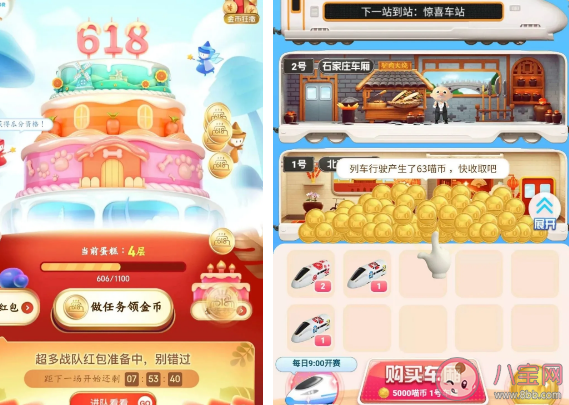 2020京东6.18商品比平时便宜多少 2020京东618购物节优惠大吗