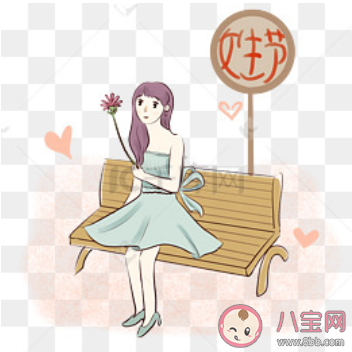 2020女生节到了的创意文案句子大全 女生节发朋友圈的个性文案句子