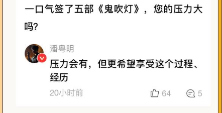 电视剧云南虫谷什么时候上映 潘粤明版云南虫谷播出时间