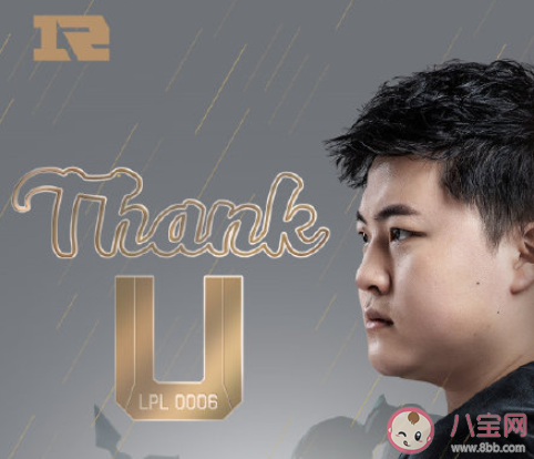 Uzi为什么退役 Uzi退役是怎么回事