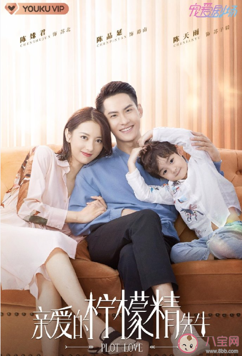 《亲爱的柠檬精先生》追剧日历 亲爱的柠檬精先生更新时间 《亲爱的柠檬精先生》追剧日历 亲爱的柠檬精先生更新时间