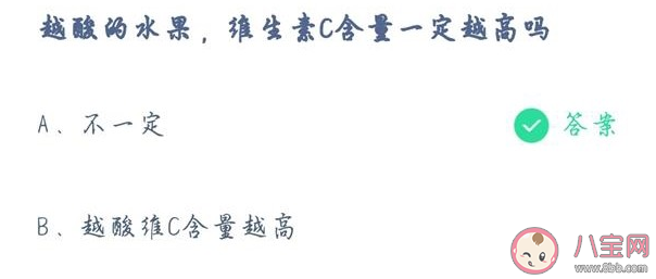 水果越酸是不是维生素C含量一定越高 维生素C和口感上的酸度有关系吗