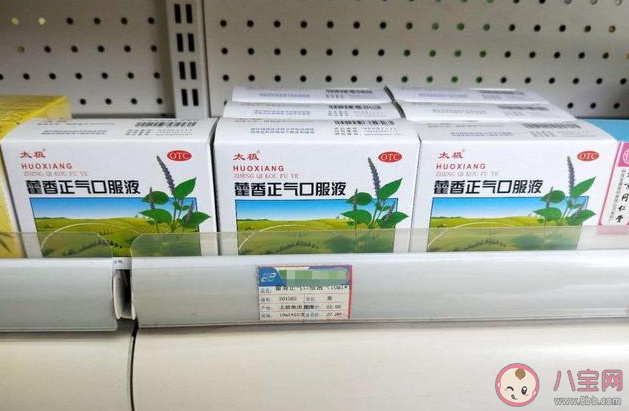 藿香正气水和藿香正气液一样吗 藿香正气水和藿香正气液的区别