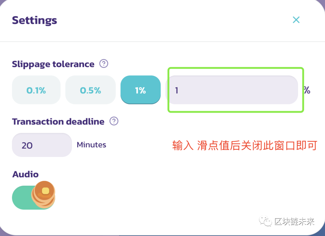 pig币在哪里买  pig币在什么平台上有