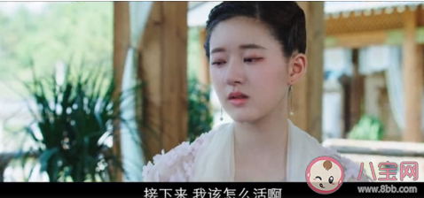 传闻中的陈芊芊最后回到现代了吗 陈小千结局穿回现代了没