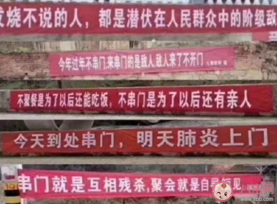 见过最接地气的抗疫标语是什么 见过最接地气的抗疫标语有哪些 见过最接地气的抗疫标语是什么 见过最接地气的抗疫标语有哪些