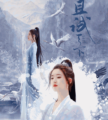 《且试天下》原著小说是什么 小说结局是怎样的