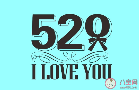 520公布恋情的甜甜恋爱句子 520官宣恋爱了的甜蜜文案说说