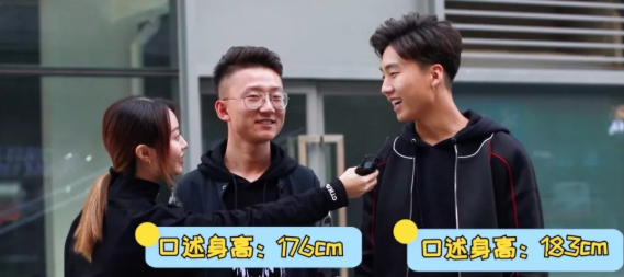 男的哪四种身高是假的 为什么男生会虚报身高