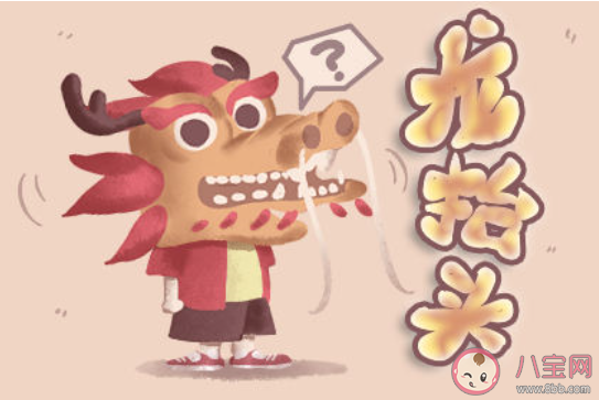 2020二月二抖音热门句子大全 农历二月二抖音的经典热门文案