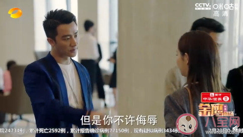 完美关系卫哲结局是什么 卫哲最后和谁在一起了