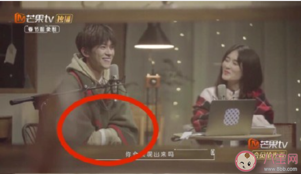 易烊千玺东北大爷式揣手是什么梗 易烊千玺东北大爷式揣手是什么