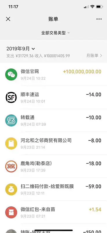 微信请给我一面国旗是什么意思 怎么在朋友圈获得微信国旗头像 