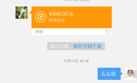 情侣之间该谈钱吗 情侣谈钱伤感情吗