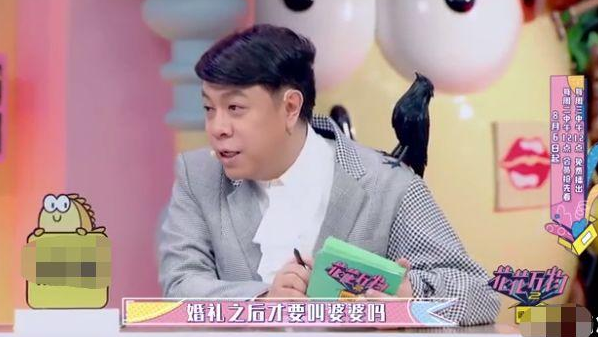 张嘉倪谈婆媳关系 张嘉倪结婚4年依旧称婆婆为阿姨