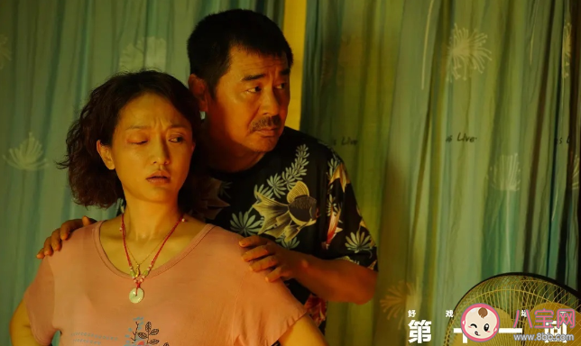 电影《第十一回》彩蛋在哪里 《第十一回》结局是什么 电影《第十一回》彩蛋在哪里 《第十一回》结局是什么