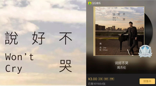 周杰伦的手机一直在响是什么意思 周杰伦的手机一直在响是什么梗