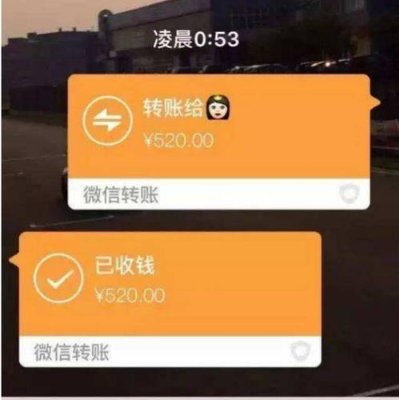 关于520收到红包了的朋友圈文案 520收到红包的朋友圈说说大全