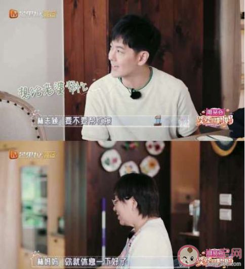 林志颖妈妈陈若仪相处:陈若仪太卑微了吗 如何看待陈若仪与婆婆相处