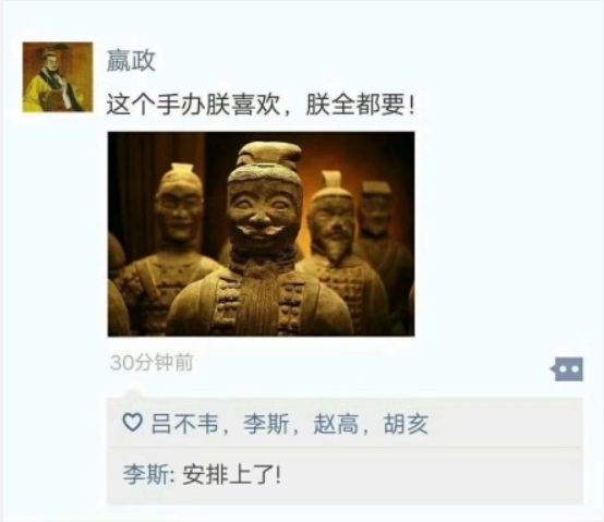 古代有朋友圈是什么体验 古代朋友圈各人物搞笑图鉴 古代有朋友圈是什么体验 古代朋友圈各人物搞笑图鉴