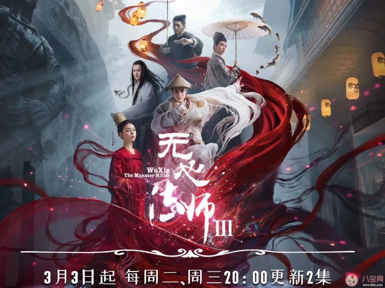 无心法师3柳玄鹄是好是坏 柳玄鹄结局是怎样的