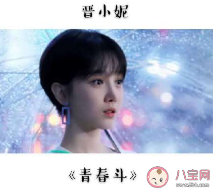 影视剧里的海王角色有哪些 影视剧里的海王盘点