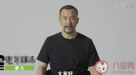 沉默的真相什么时候播出 廖凡白宇新剧上映时间