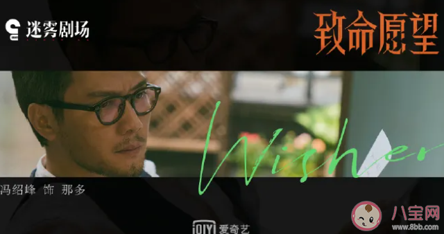 迷雾剧场有哪几部电视剧 迷雾剧场6部电视剧播出时间