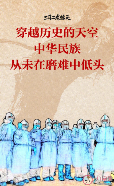 春在前方武汉加油的正能量说说摘抄 春在前方疫情一定会结束的励志句子