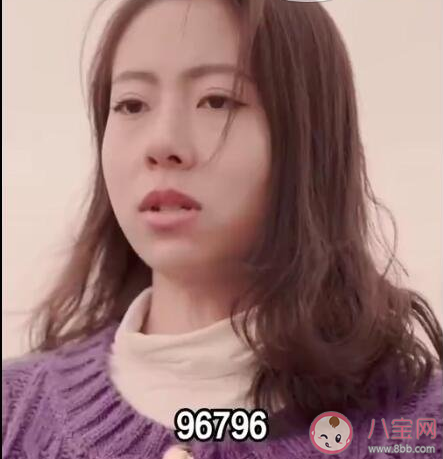 抖音96796是什么意思 96796梗的出处是什么