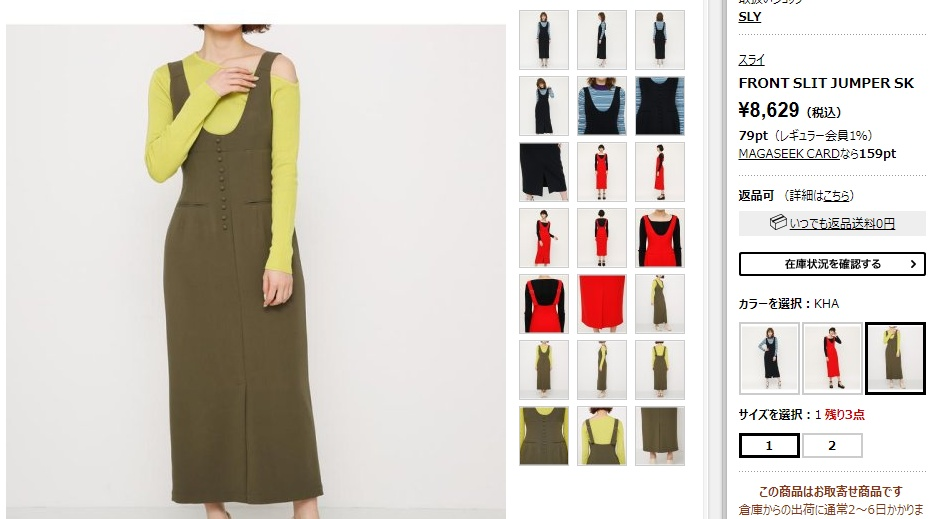 轮到你了黑岛沙和穿搭 轮到你了黑岛日系风格穿搭 轮到你了黑岛沙和穿搭 轮到你了黑岛日系风格穿搭