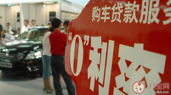 0首付贷款买车骗局是怎么回事 买车有哪些套路