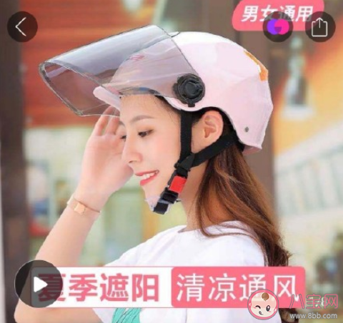 骑电动车带什么头盔好 骑电动车该如何选择头盔
