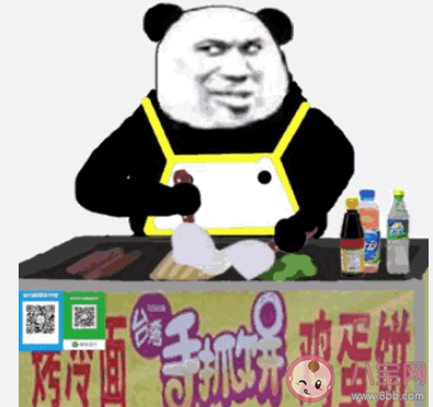 摆地摊没生意的幽默说说 摆地摊没生意卖不出去的搞笑句子