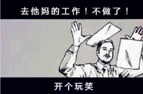 国庆前假期综合症有哪些 国庆前假期综合症的表现配图 国庆前假期综合症有哪些 国庆前假期综合症的表现配图