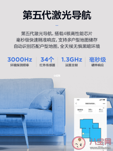 美的M6扫拖机器人好用吗 美的M6扫拖机器人使用测评