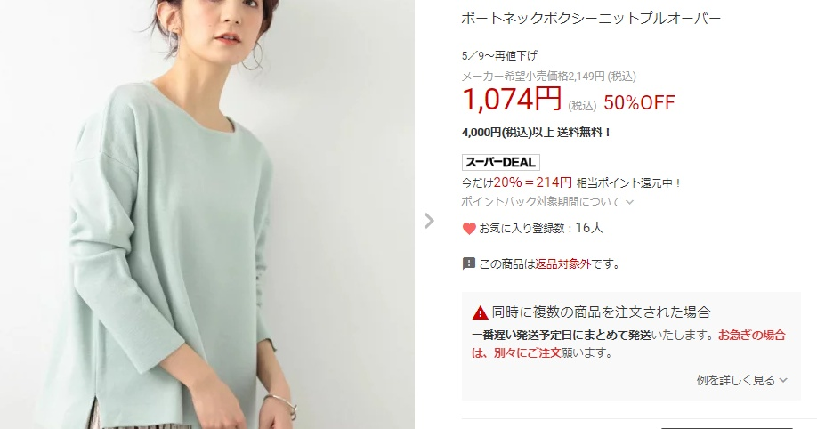 轮到你了黑岛沙和穿搭 轮到你了黑岛日系风格穿搭 轮到你了黑岛沙和穿搭 轮到你了黑岛日系风格穿搭