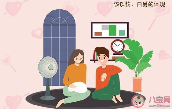 情侣之间应不应该谈钱 情侣之间谈钱会伤感情吗