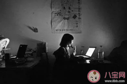 熬夜的三个阶段 喜欢的熬夜的原因是什么 熬夜的三个阶段 喜欢的熬夜的原因是什么