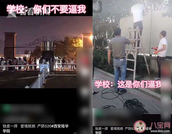 铁皮一焊爱情就断是什么意思什么梗 铁皮一焊爱情就断有什么含义